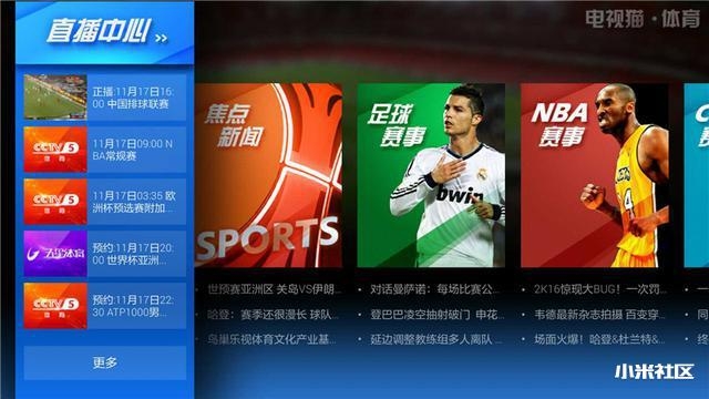 小米盒子装机必备软件,拥有这些就够了!