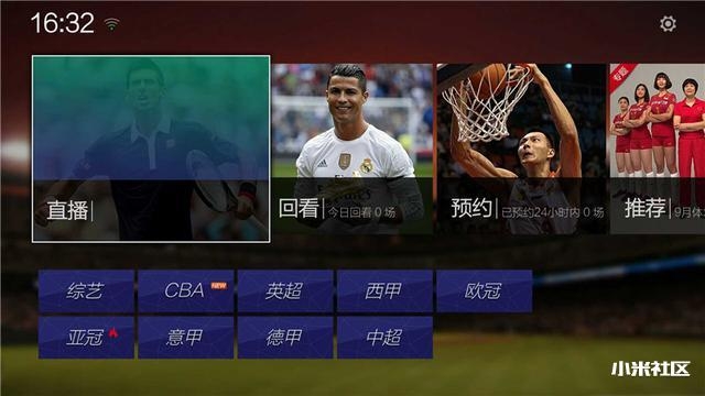 小米盒子装机必备软件,拥有这些就够了!