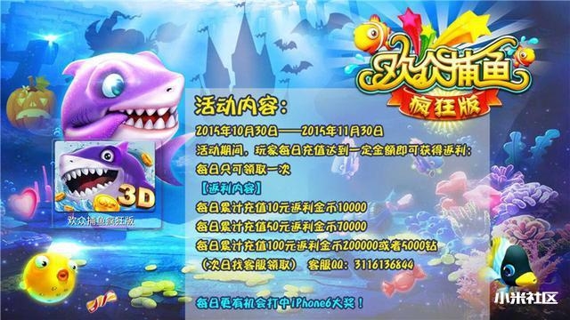 小米盒子装机必备软件,拥有这些就够了!