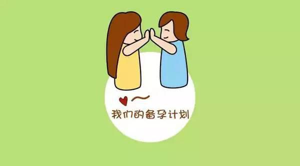 女明星高龄备孕自然怀孕成功,好羡慕那些儿女双全的人