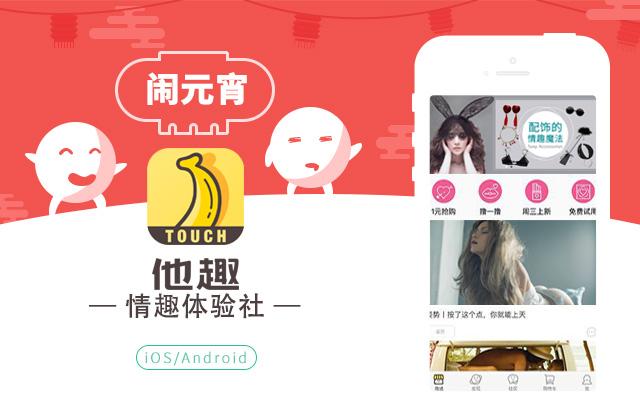 元宵节app排行榜,和元宵有关的app