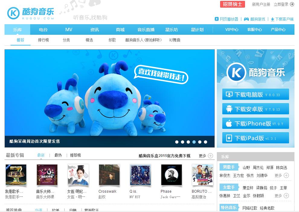 六大音乐平台,音乐六大平台安卓