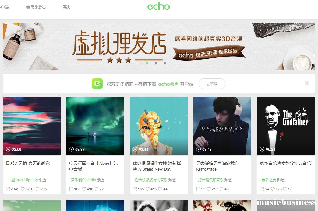 六大音乐平台,音乐六大平台安卓