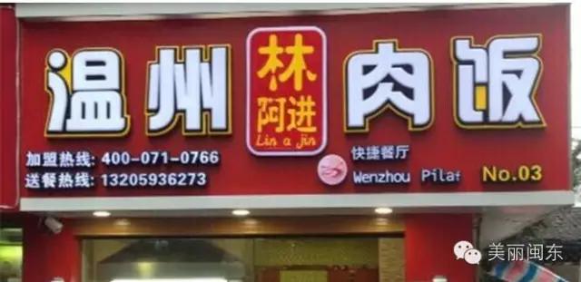 福清美食吃货天堂,美食天堂美味佳肴大集合