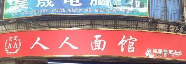 福清美食吃货天堂,美食天堂美味佳肴大集合