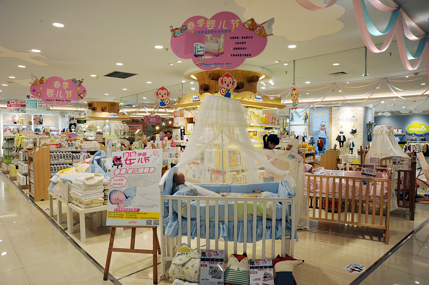 成都高新区伊藤洋华堂正常营业吗,成都新川科技园伊藤洋华堂