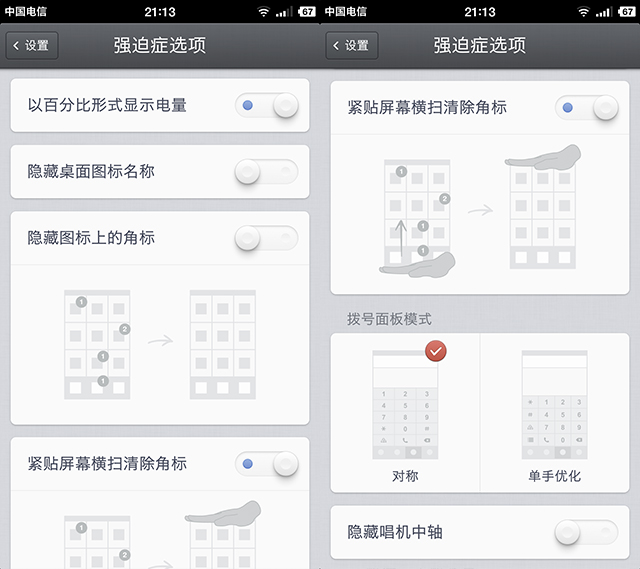 锤子t2现在还值得买吗,锤子手机t2游戏测评