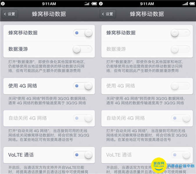 锤子t2哪个系统版本稳定,锤子t2最新系统版本