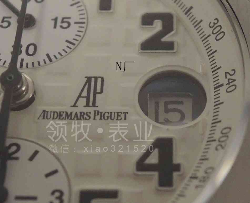 资深鉴表师揭秘几千块钱香港代购的爱彼沙漠腕表!