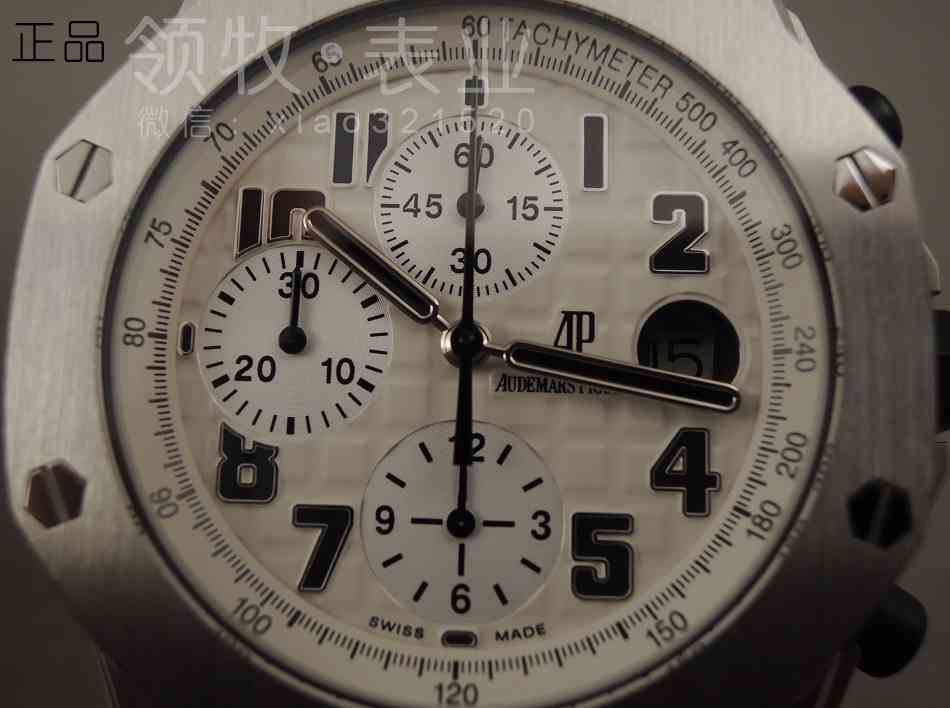 资深鉴表师揭秘几千块钱香港代购的爱彼沙漠腕表!