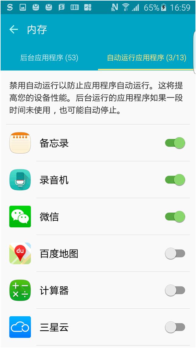 三星官方固件升级8.0,三星第三方rom升级