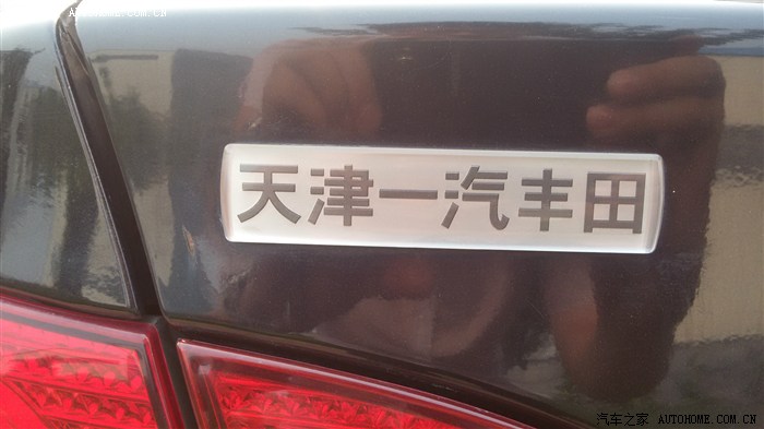 开了十年的丰田花冠,开了十年的丰田