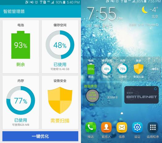 三星固件更新教程,三星固件升级会清空数据吗