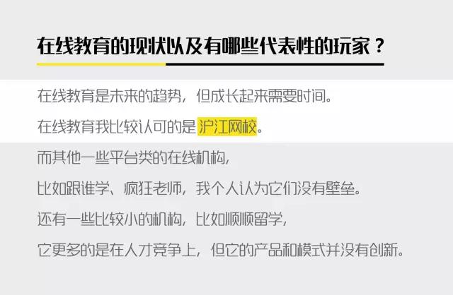教育行业如何做好网络营销,教育行业怎么做网络营销