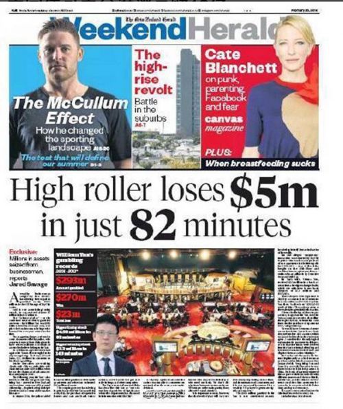 海外豪赌20多亿，这家伙如何从中国搞走这些钱？