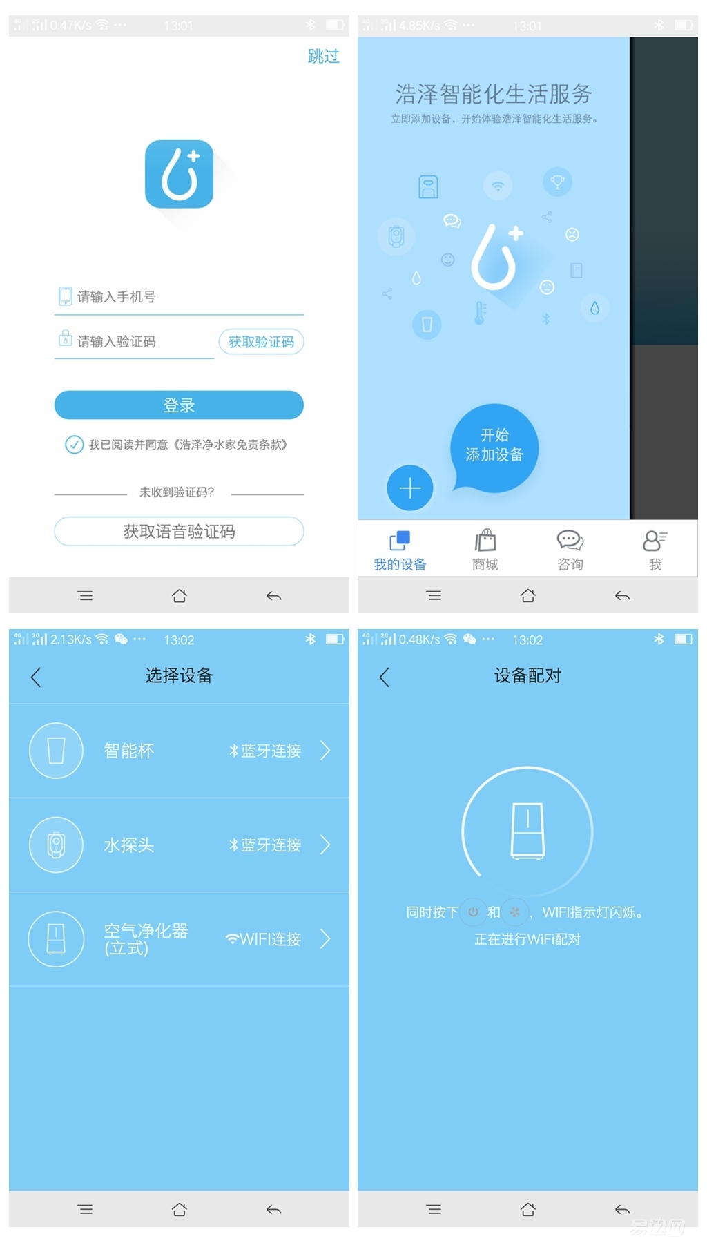 家里pm2.5怎么测,家里pm2.5高的有点可怕