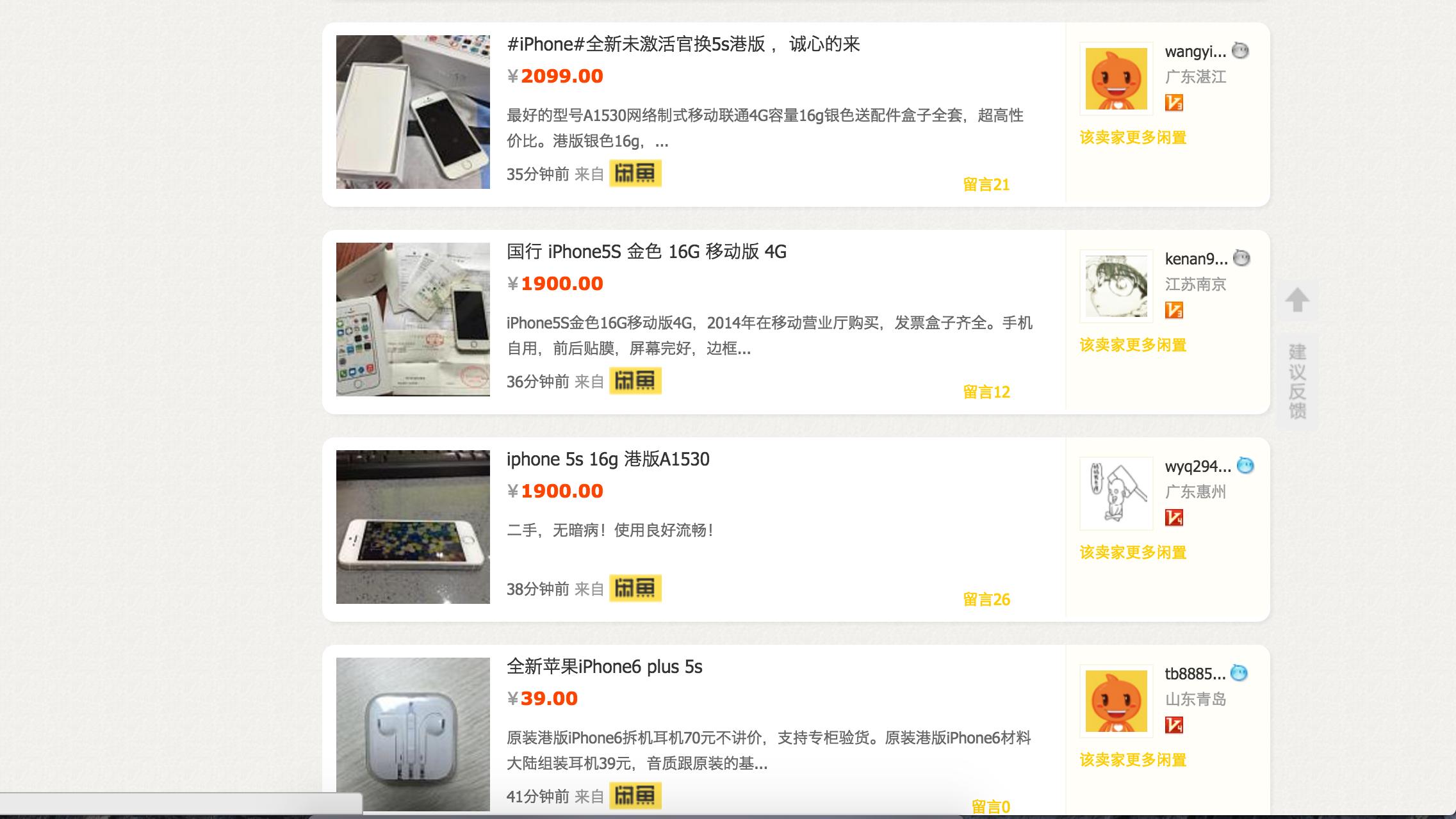 小米和苹果哪个便宜点,苹果便宜还是小米便宜