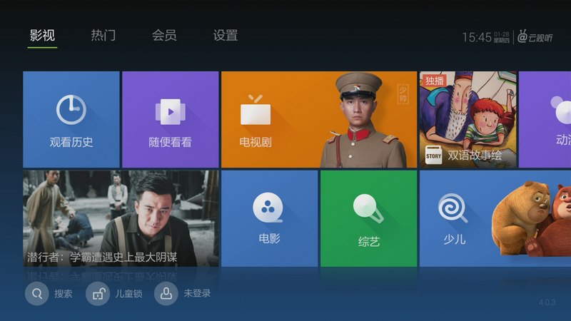 教你几招轻松玩转智能电视,一分钱都不用花教你玩转智能电视