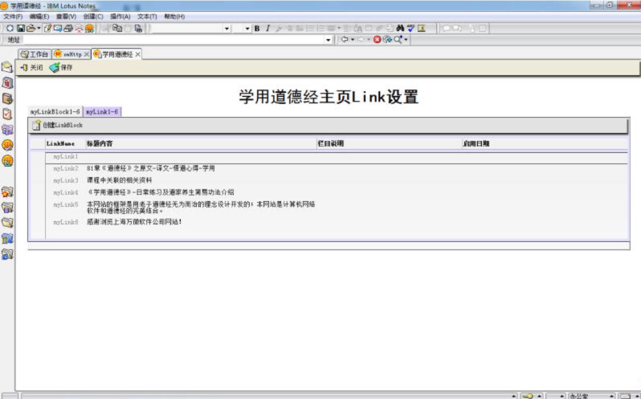 OA是一张白纸？什么鬼话...