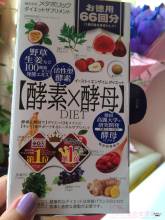 减肥不要相信任何产品,酵素减肥法15天见效