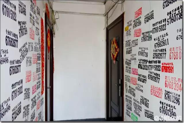 楼道小广告放任不管?同区域不同小区房价差两万!