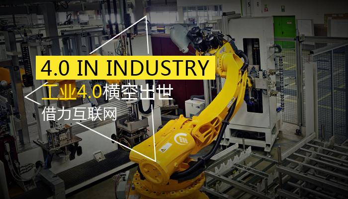 制造业代工转型案例,代工企业科技转型成功案例