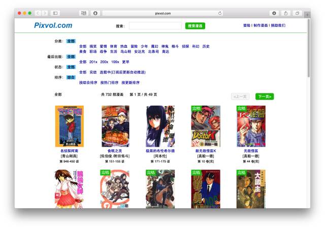 kindle入门能看漫画吗,kindle漫画怎么操作