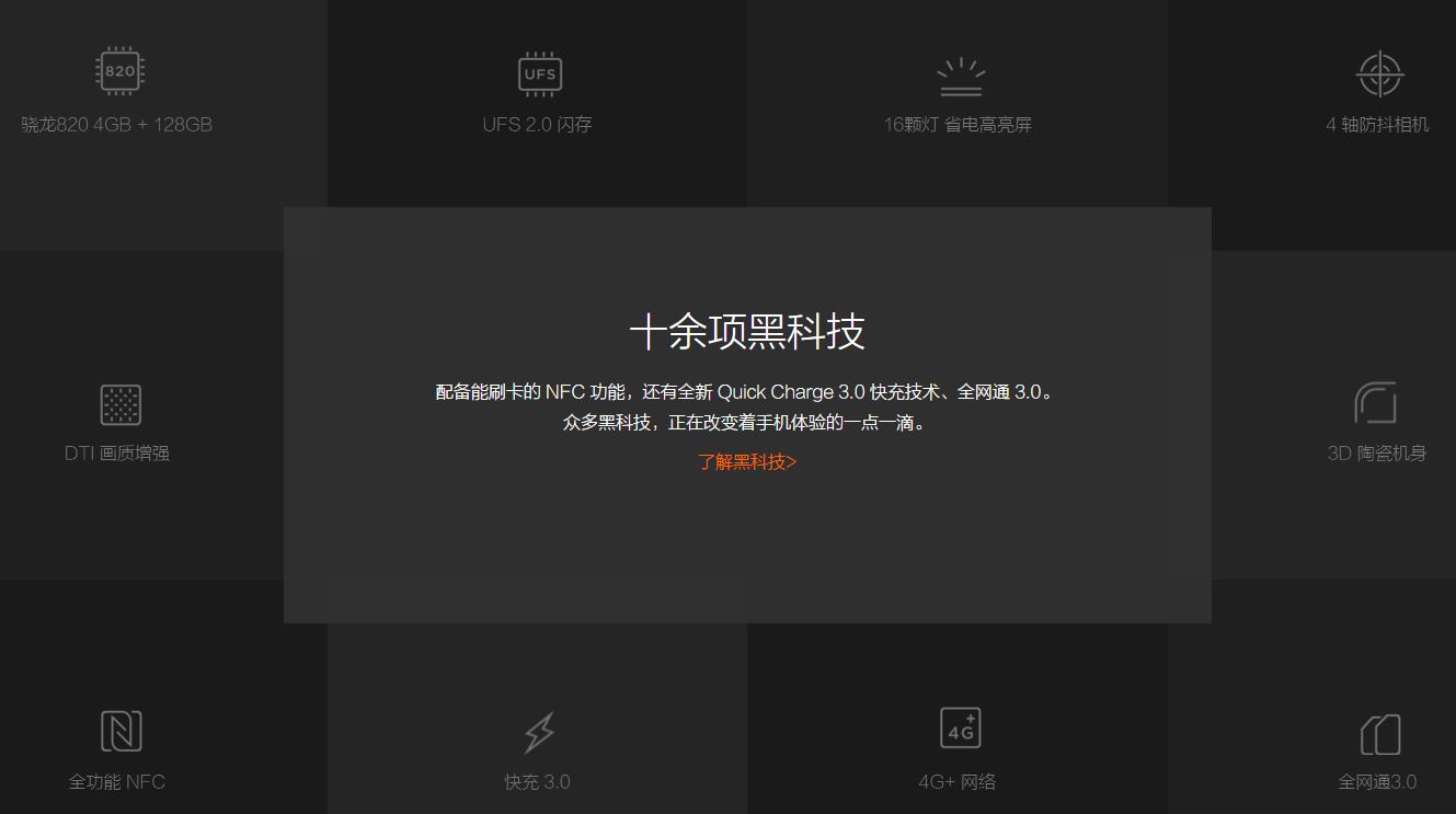 小米5深度使用感受,小米5s黑科技大曝光