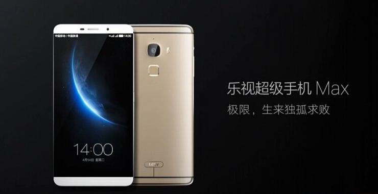 乐视新春首发旗舰新品，乐1s太子妃版选购显露黄金点