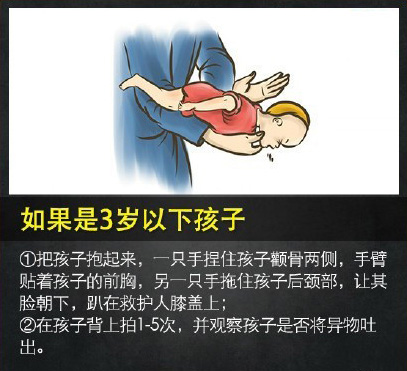 深圳幼童被螃蟹壳卡住喉咙送急诊,医生说再用力拍两下就没命了!
