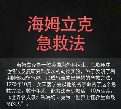 深圳幼童被螃蟹壳卡住喉咙送急诊,医生说再用力拍两下就没命了!