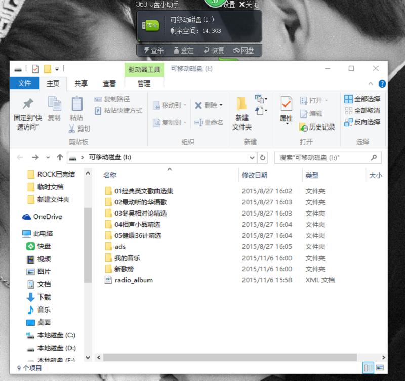 开着车听着歌曲视频,开着车听着歌舒服视频