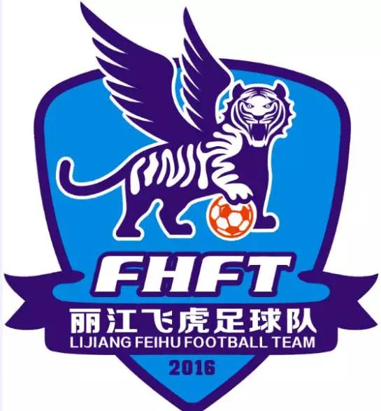 丽江嘉云昊最新信息,丽江嘉云昊夺中乙冠军视频