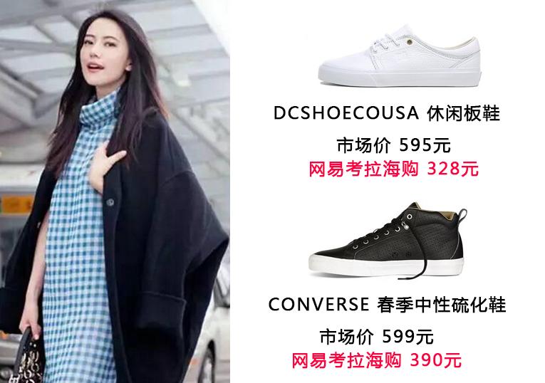 “最帅校草”李钟硕最爱运动鞋明星大咖演绎时尚运动风