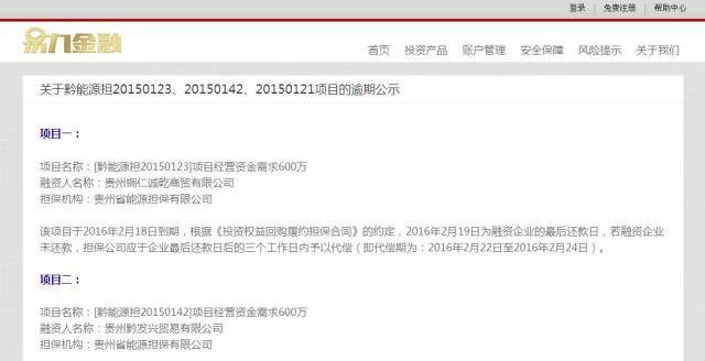 余情未了解读,余波未了任务