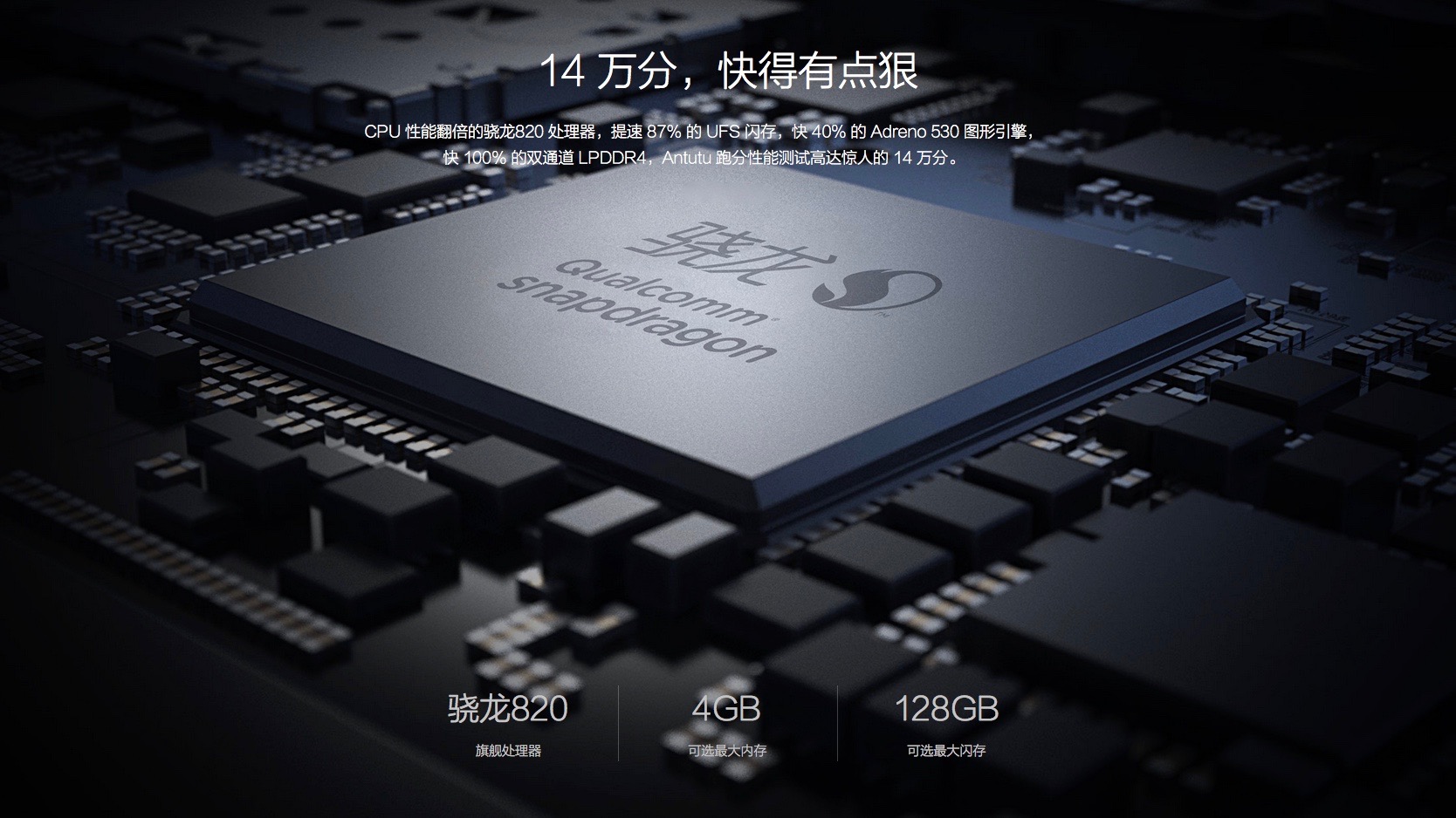 小米mix5黑科技,小米平板5黑科技