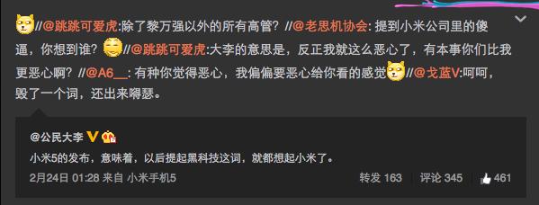 小米mix5黑科技,小米平板5黑科技