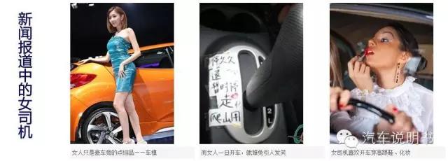 女人开车就是霸气视频,女人开车时搞笑的样子