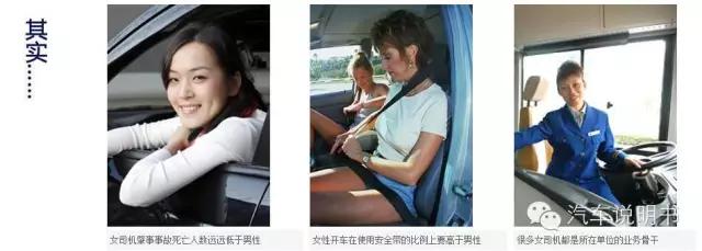 女人开车就是霸气视频,女人开车时搞笑的样子