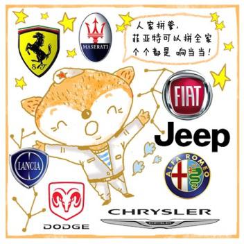 菲亚特菲翔保值吗,菲亚特菲翔性价比如何