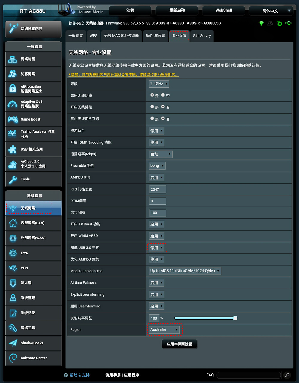 屌丝真的能逆袭吗,吊丝经济