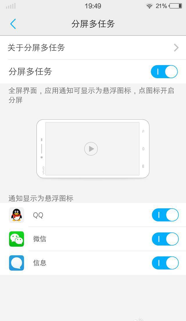 vivoX6测评,vivox6值得入手吗