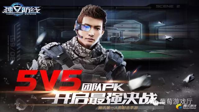 全民突击兵临城下怎么玩,全民突击各个模式