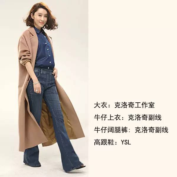 长款大衣春季穿搭高级感,大衣高级感穿搭早春