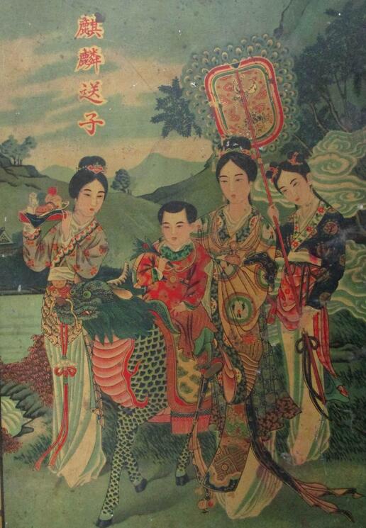 求子麒麟可以供奉吗,求子应该拜哪位神仙