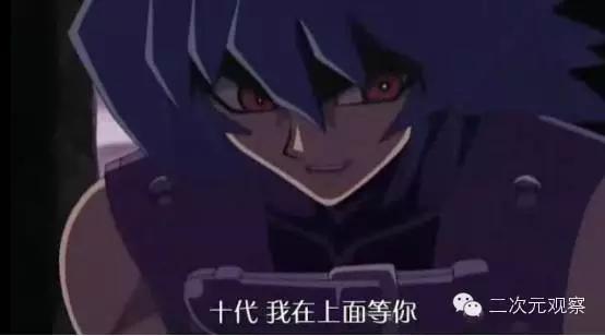 游戏（基）王三部曲回忆录（中）