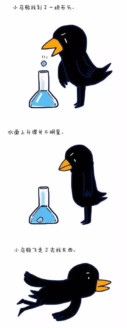 脑洞又大又污的毁童年漫画，看完想报警！