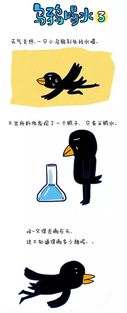 脑洞又大又污的毁童年漫画，看完想报警！