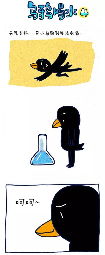 脑洞又大又污的毁童年漫画，看完想报警！