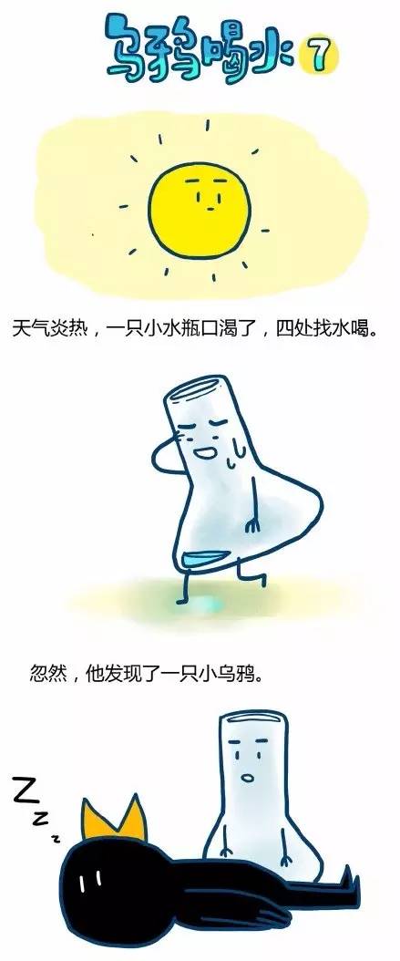 脑洞又大又污的毁童年漫画，看完想报警！